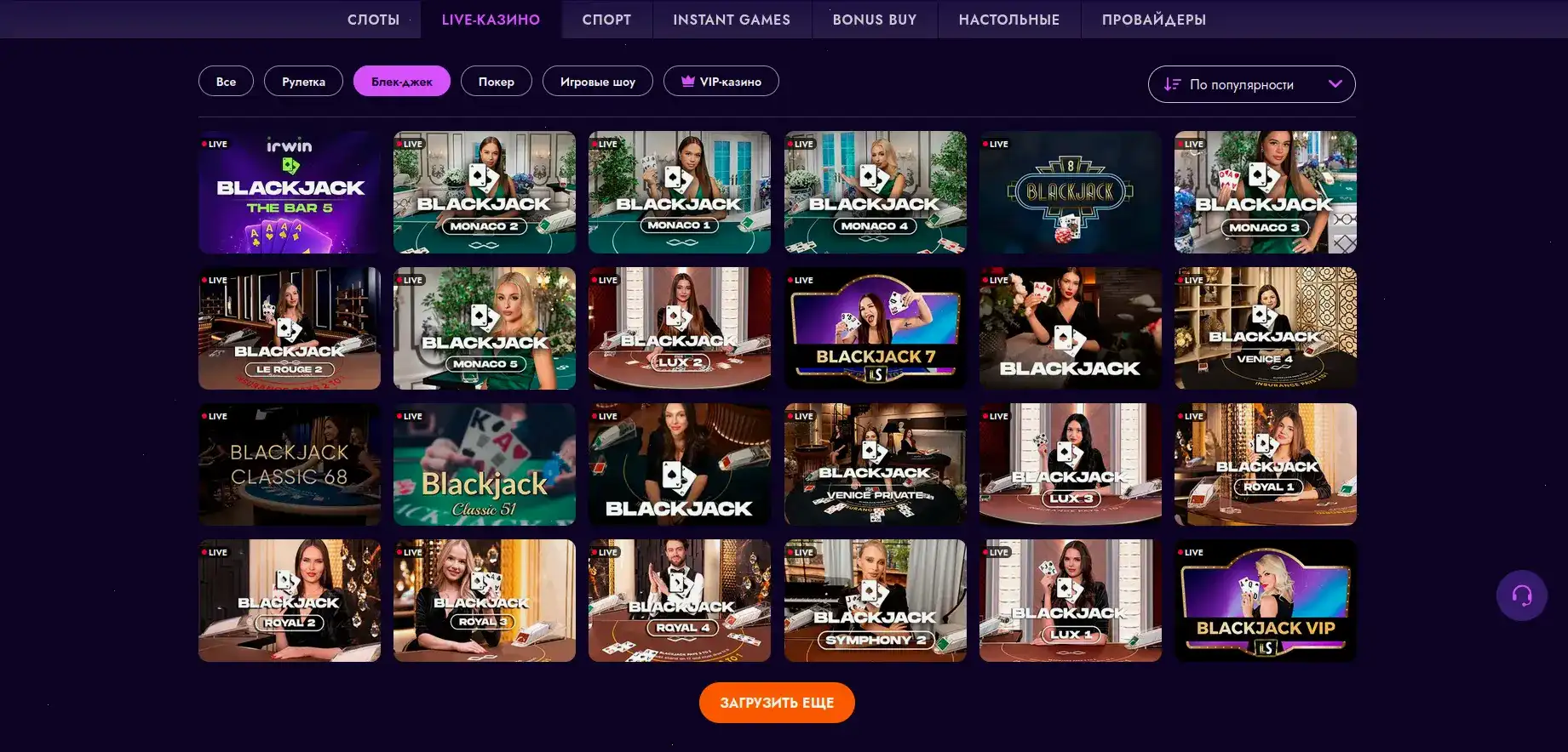 Лаки Дак казино официальный сайт Lucky Duck